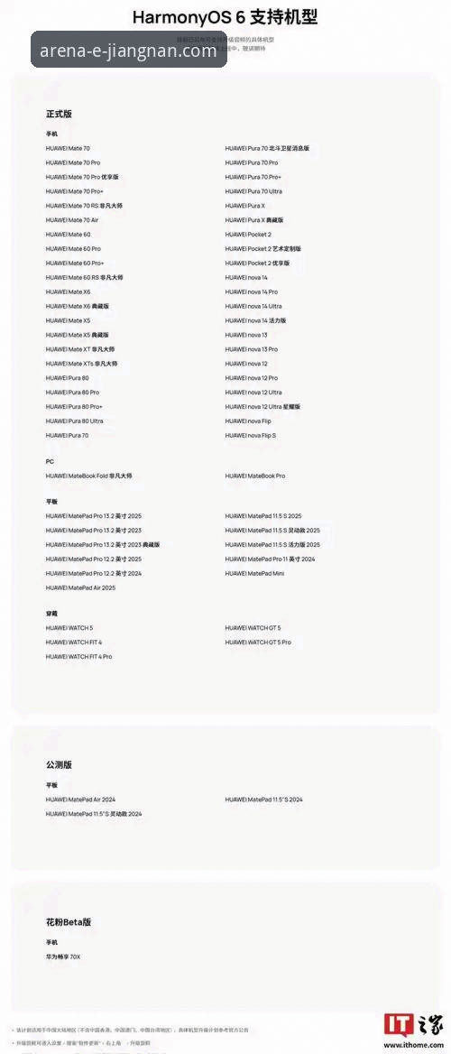 江南体育APP怎么下载 江南体育APP下载与官网手机版对比:哪个更适合你的移动端体育体验?