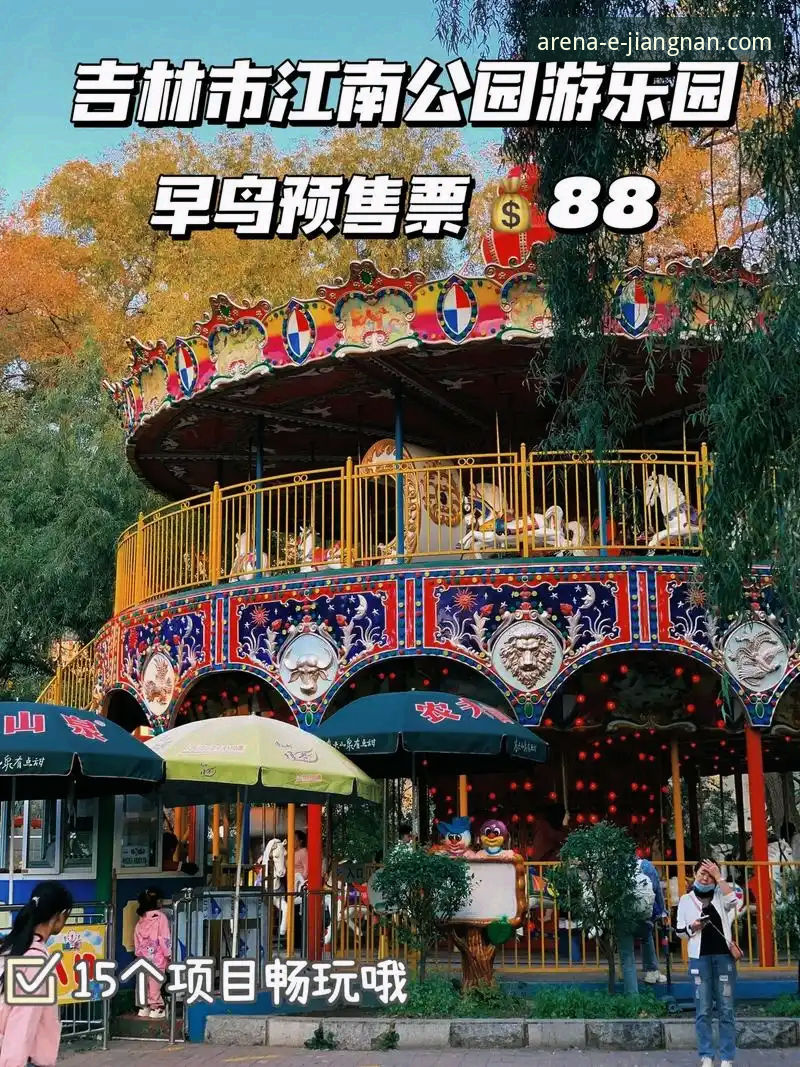 揭秘江南体育APP最新版手机版：新手必看的移动端畅玩指南