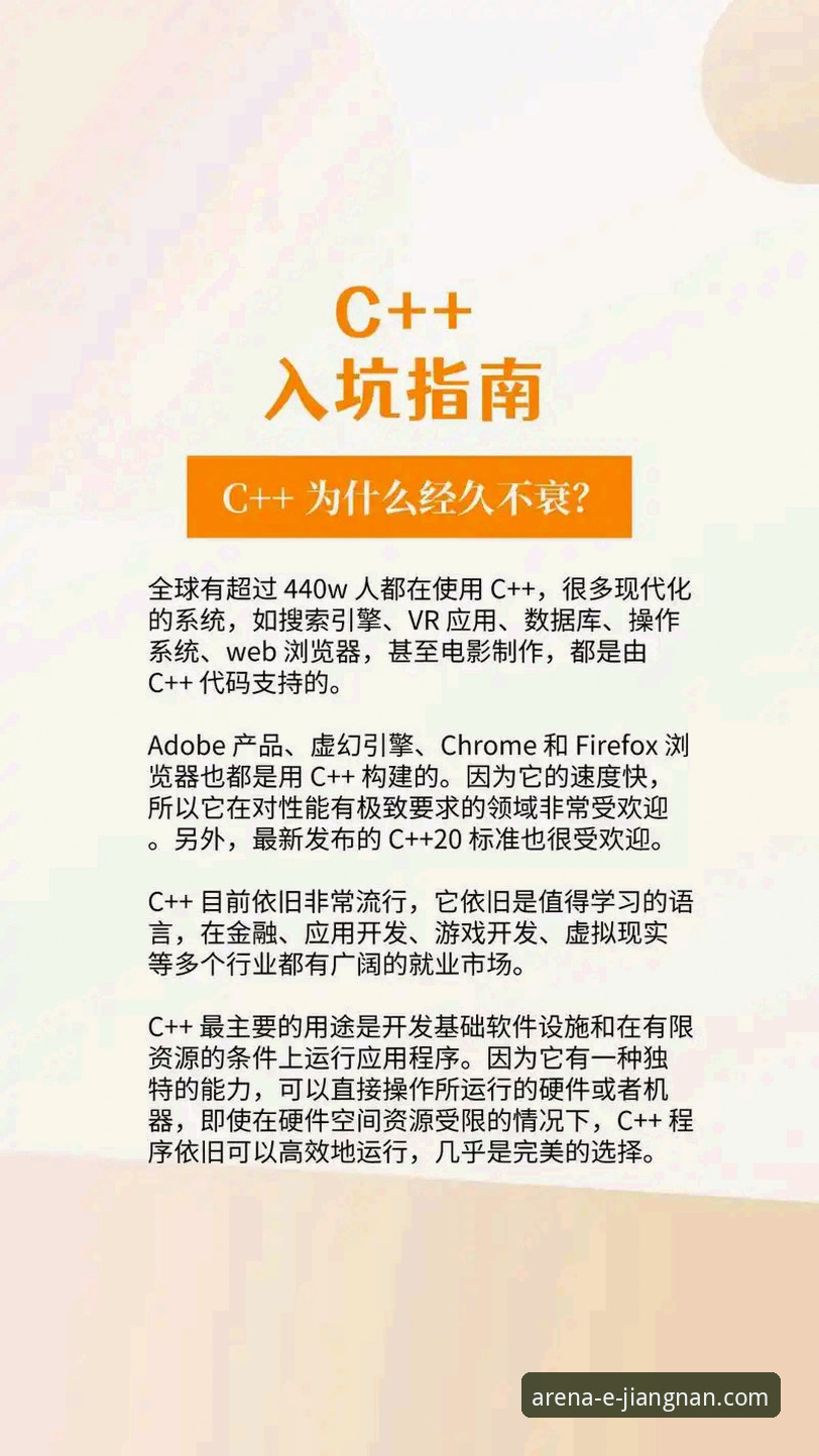 资深用户揭秘江南体育APP实时数据实战心得，这些细节你必须知道