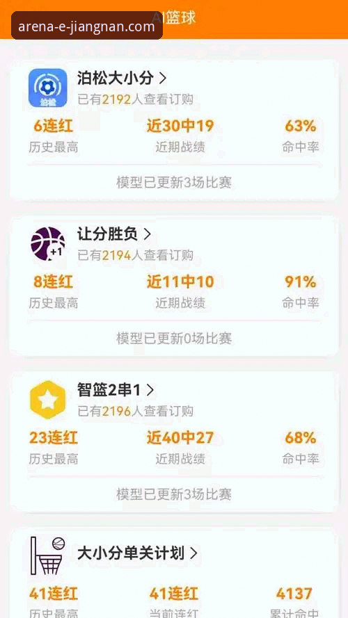 江南体育官网备用网址iOS版深度评测：新手用户的全面体验报告