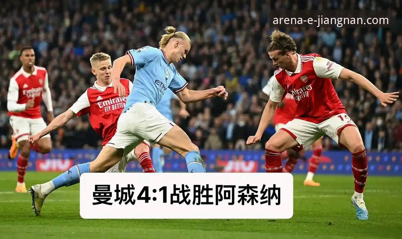 英超5月积分榜阿森纳vs曼城：谁是真正的春季之王？深度对比分析