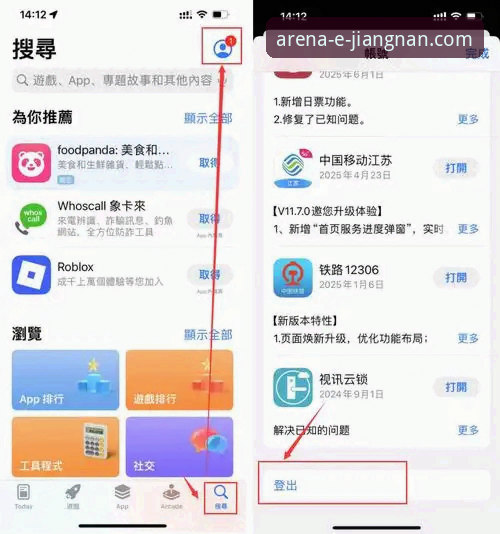 江南体育APP安装包 揭秘江南体育APP安装包:移动端体育平台背后的技术真相与用户选择指南